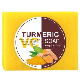 AILKE Natural Turmeric Skin Care Range, Lightening, Cleaning Skin, Moisturizes, Remove Acne and Pimples, Refining Pores (Color: 1 Soap)